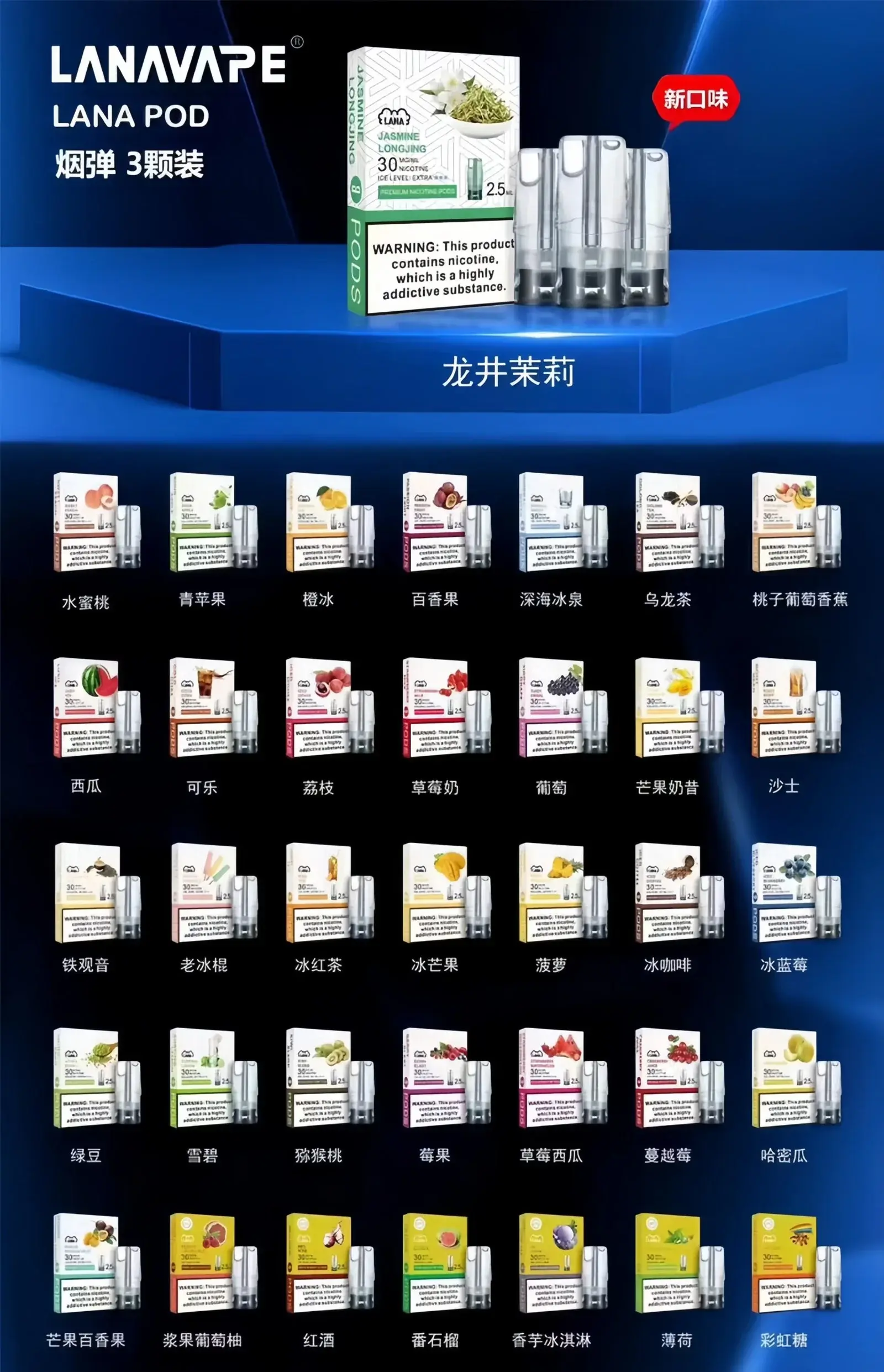 21-1_1296xwebp - ILIA MOD 台灣電子煙主機・煙彈・一次性霧化器專賣