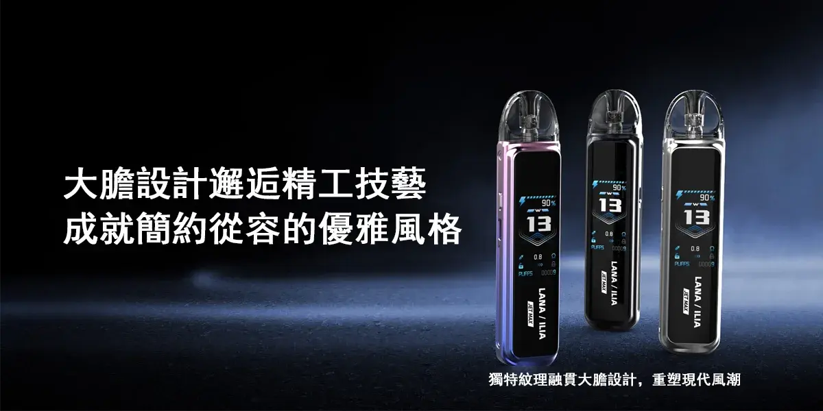 SP2S一代煙彈-scaled-1jpg - ILIA MOD 台灣電子煙主機・煙彈・一次性霧化器專賣