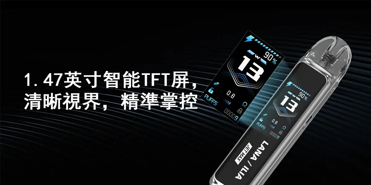 SP2S國際版一代主機webp - ILIA MOD 台灣電子煙主機・煙彈・一次性霧化器專賣