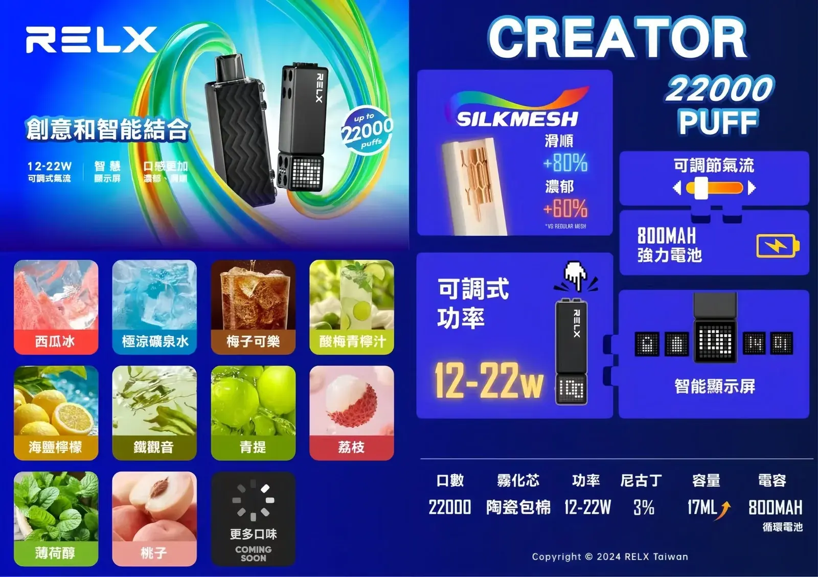 MEIHA魅嗨五代主機-scaled-1jpg - ILIA MOD 台灣電子煙主機・煙彈・一次性霧化器專賣