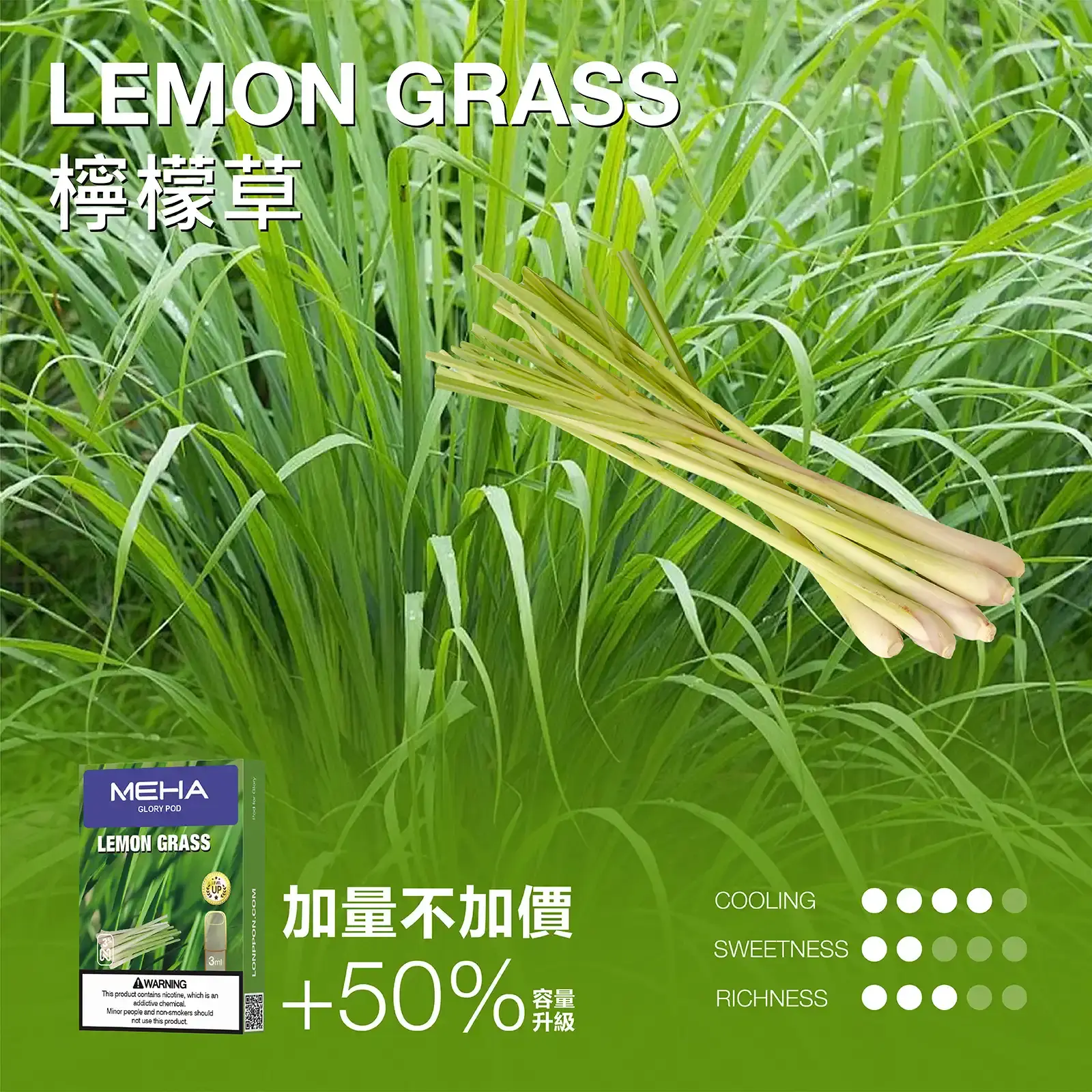 meha一代烟弹-檸檬草 - ILIA MOD 台灣電子煙主機・煙彈・一次性霧化器專賣