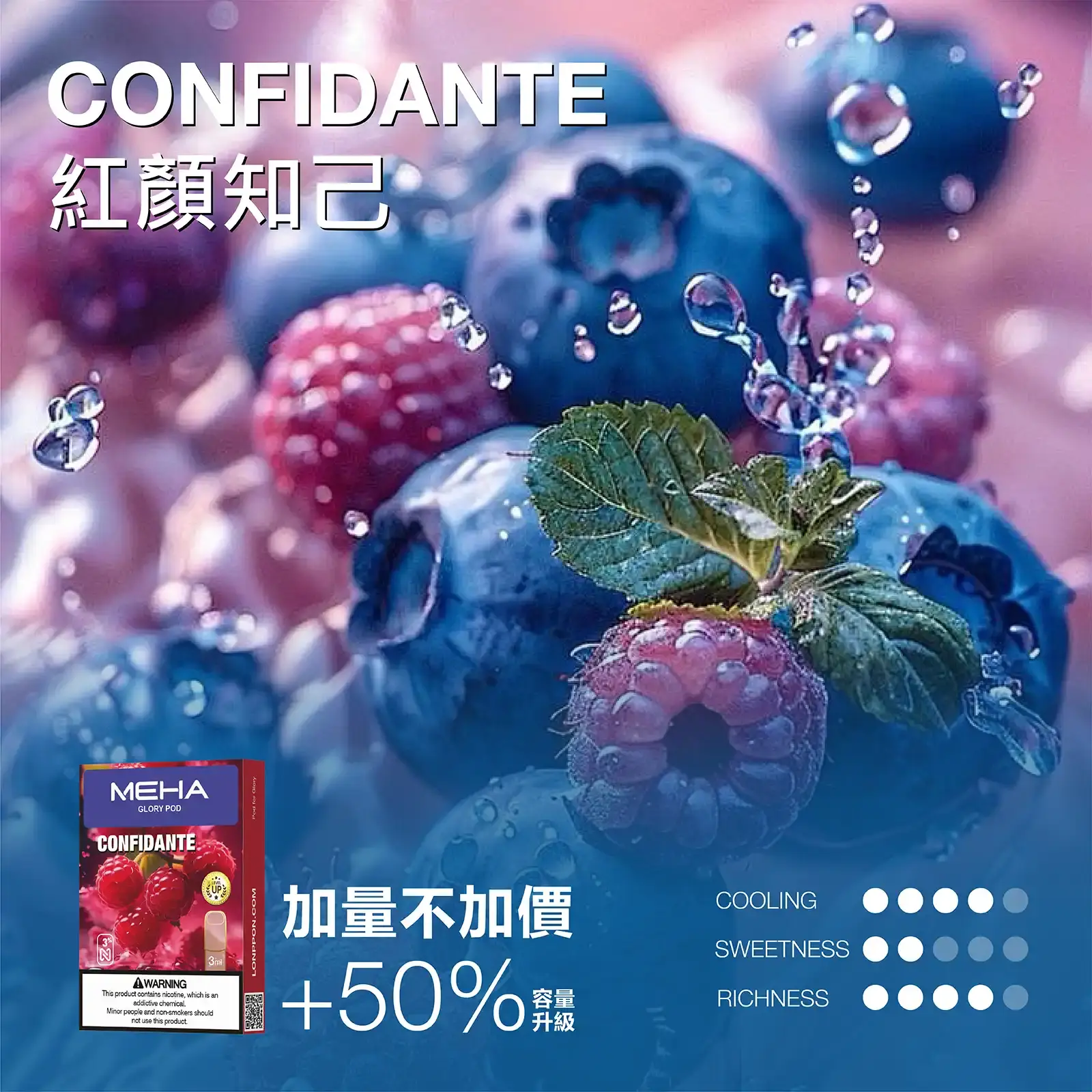meha一代烟弹-紅顔知己 - ILIA MOD 台灣電子煙主機・煙彈・一次性霧化器專賣