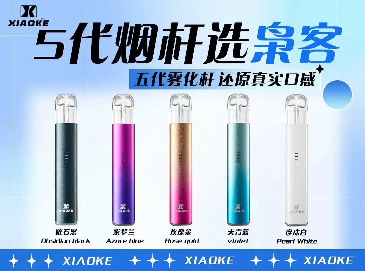 - ILIA MOD 台灣電子煙主機・煙彈・一次性霧化器專賣