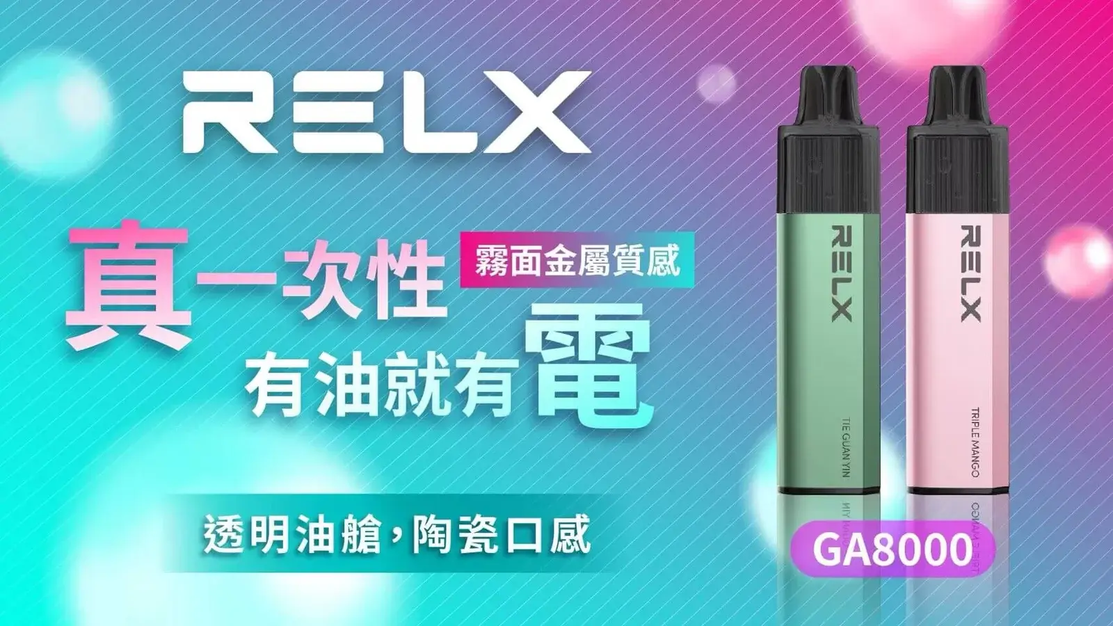- ILIA MOD 台灣電子煙主機・煙彈・一次性霧化器專賣