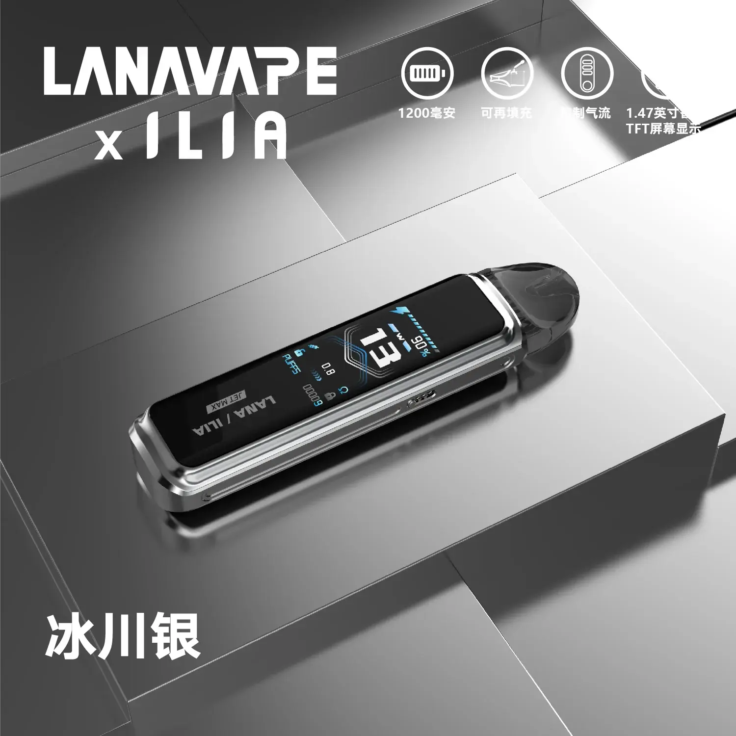 5bdf1a2e28e1297dd678b2f2ddc6c703_cf97a911-ef26-447b-81ae-d8064e4f4c63webp - ILIA MOD 台灣電子煙主機・煙彈・一次性霧化器專賣