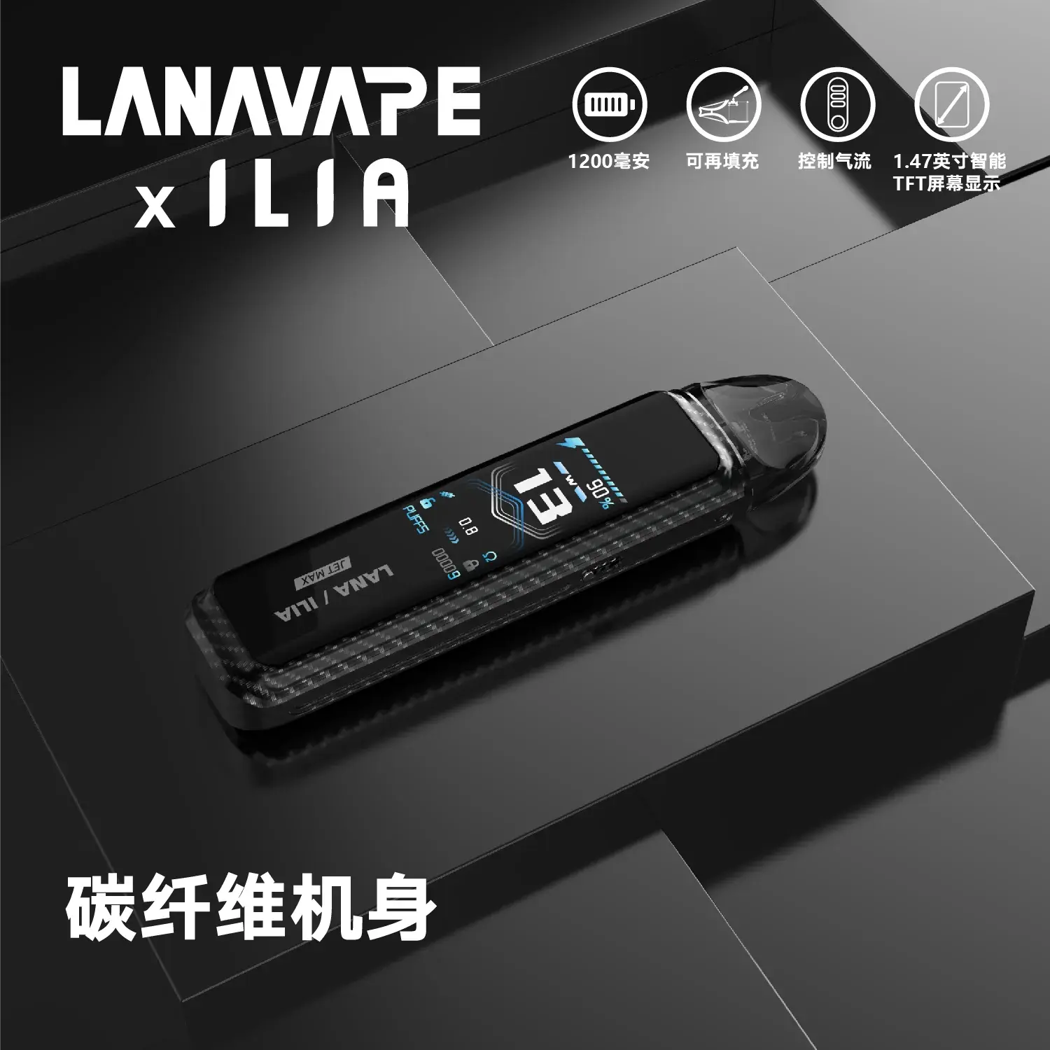 8164abe983d482769295863a7e9aeea6_d5e12dba-f846-4d10-a93f-4a676ba62728webp - ILIA MOD 台灣電子煙主機・煙彈・一次性霧化器專賣