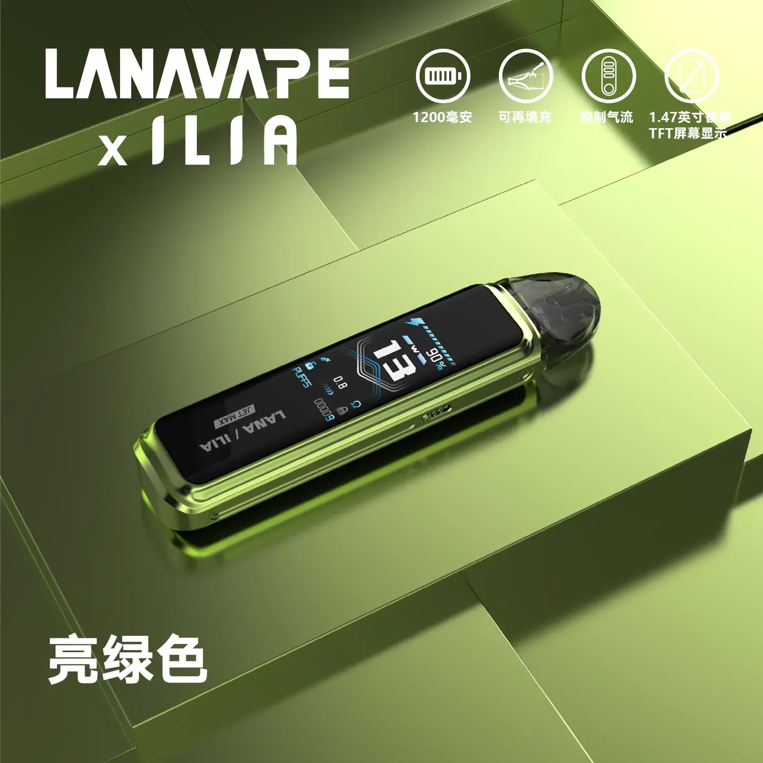 9388a38790fa238ae36e7950620b22d2_cc65c2cc-0ea9-4ec9-bc5d-7279f0e536dewebp - ILIA MOD 台灣電子煙主機・煙彈・一次性霧化器專賣