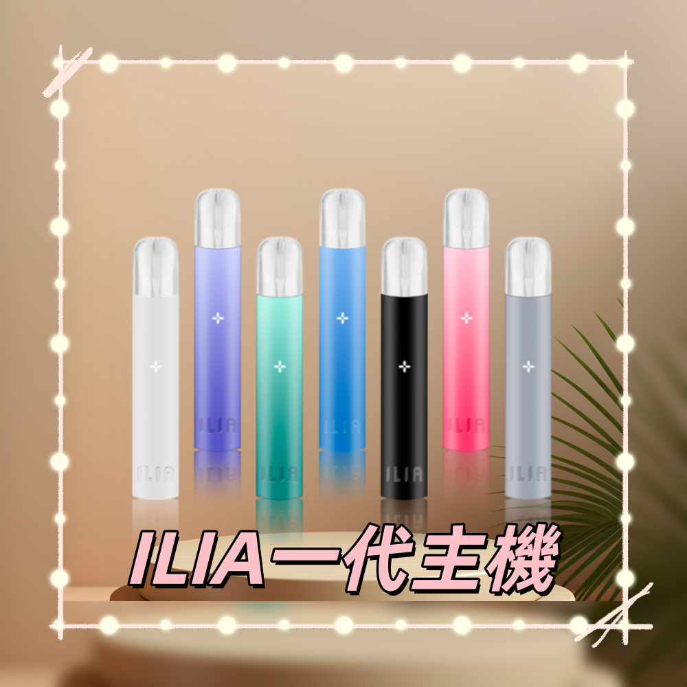 ILIA_01-800x800_副本png - ILIA MOD 台灣電子煙主機・煙彈・一次性霧化器專賣