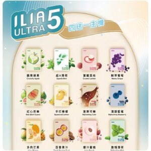 ILIA五代煙彈-scaled-1jpg - ILIA MOD 台灣電子煙主機・煙彈・一次性霧化器專賣