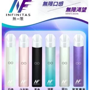 INF無限一代主機jpg - ILIA MOD 台灣電子煙主機・煙彈・一次性霧化器專賣