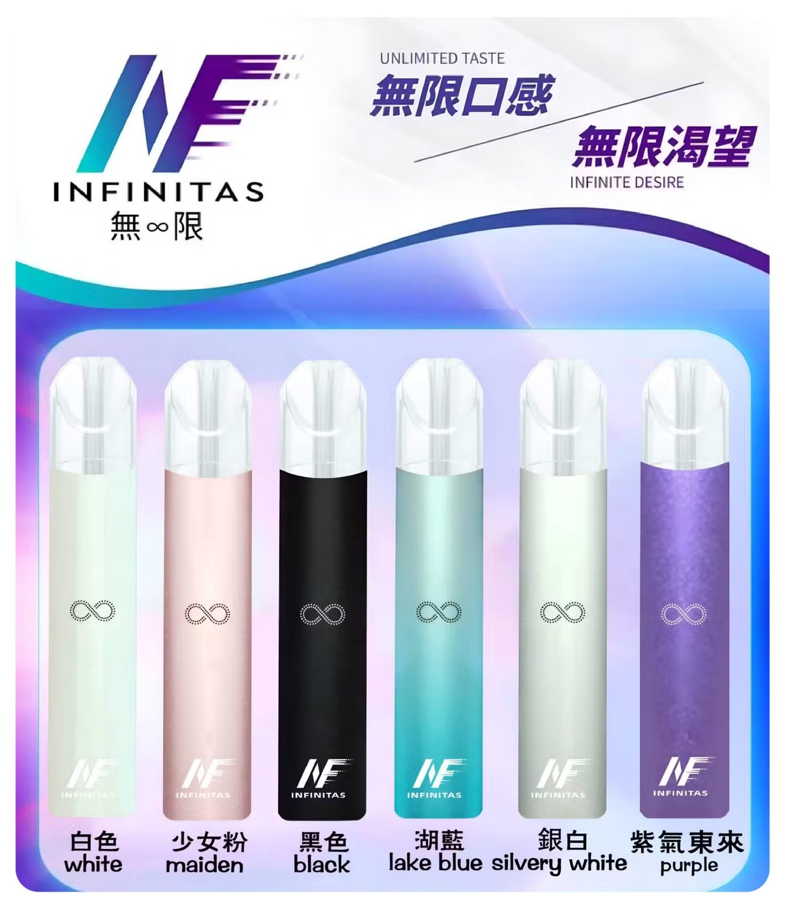 INF無限一代主機jpg - ILIA MOD 台灣電子煙主機・煙彈・一次性霧化器專賣