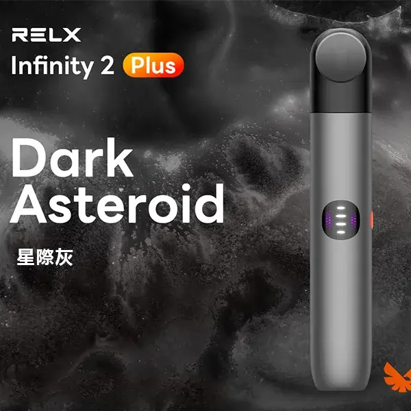 Infinity-Pro-2-Relx-6pro主機-星際灰webp - ILIA MOD 台灣電子煙主機・煙彈・一次性霧化器專賣