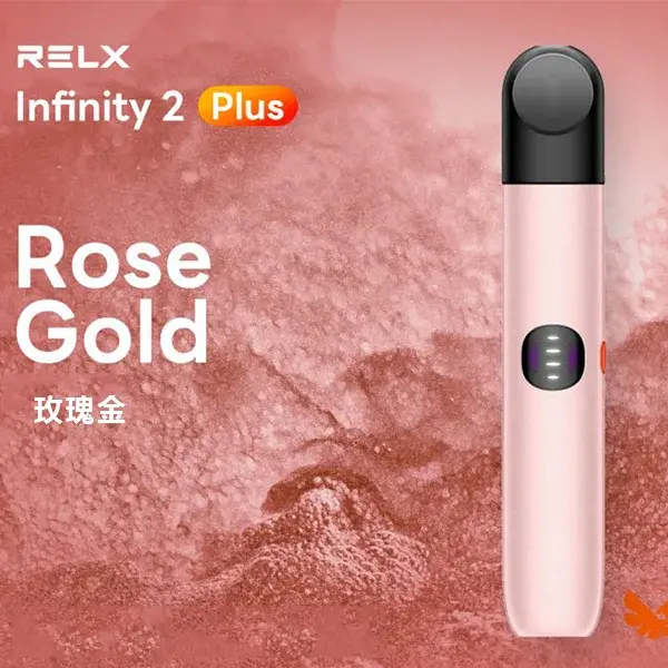 Infinity-Pro-2-Relx-6pro主機-玫瑰金webp - ILIA MOD 台灣電子煙主機・煙彈・一次性霧化器專賣
