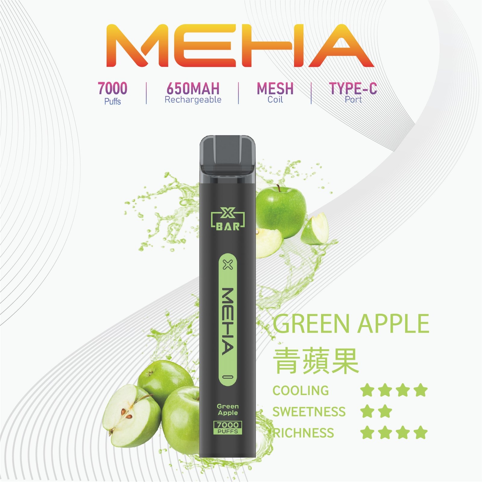 MEHA-XBAR小黑條7000口拋棄式-2jpg - ILIA MOD 台灣電子煙主機・煙彈・一次性霧化器專賣