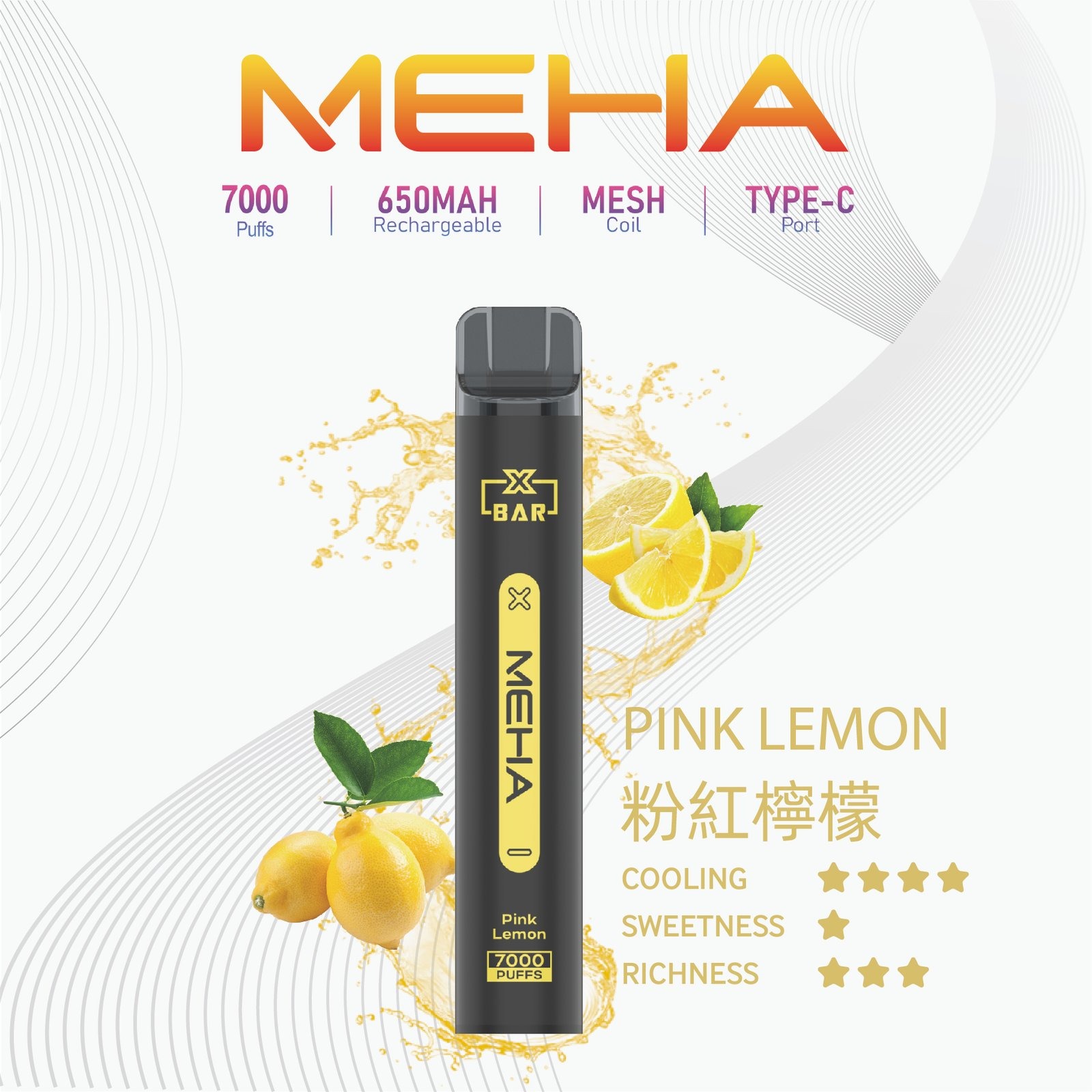 MEHA-XBAR小黑條7000口拋棄式-3jpg - ILIA MOD 台灣電子煙主機・煙彈・一次性霧化器專賣