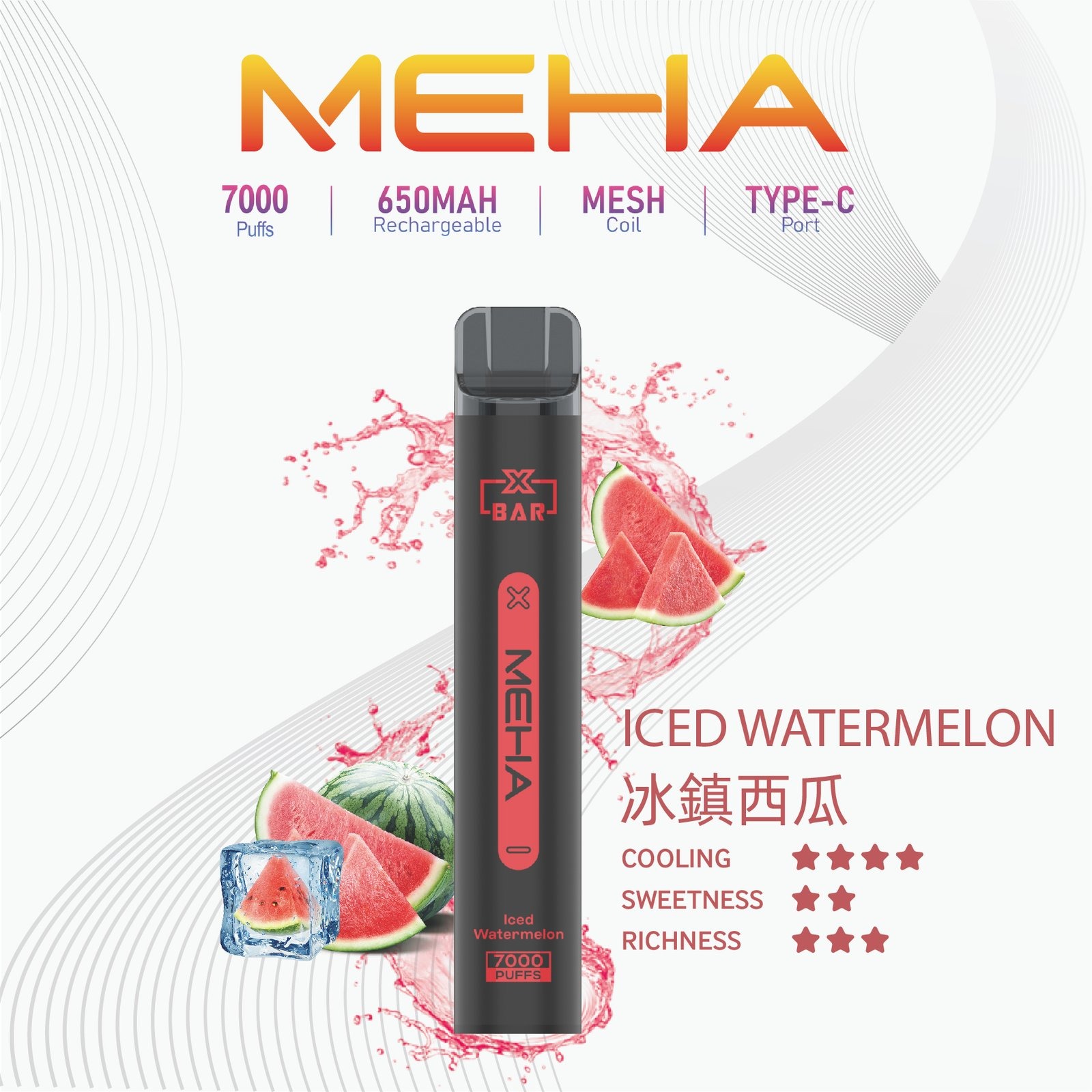 MEHA-XBAR小黑條7000口拋棄式-4jpg - ILIA MOD 台灣電子煙主機・煙彈・一次性霧化器專賣