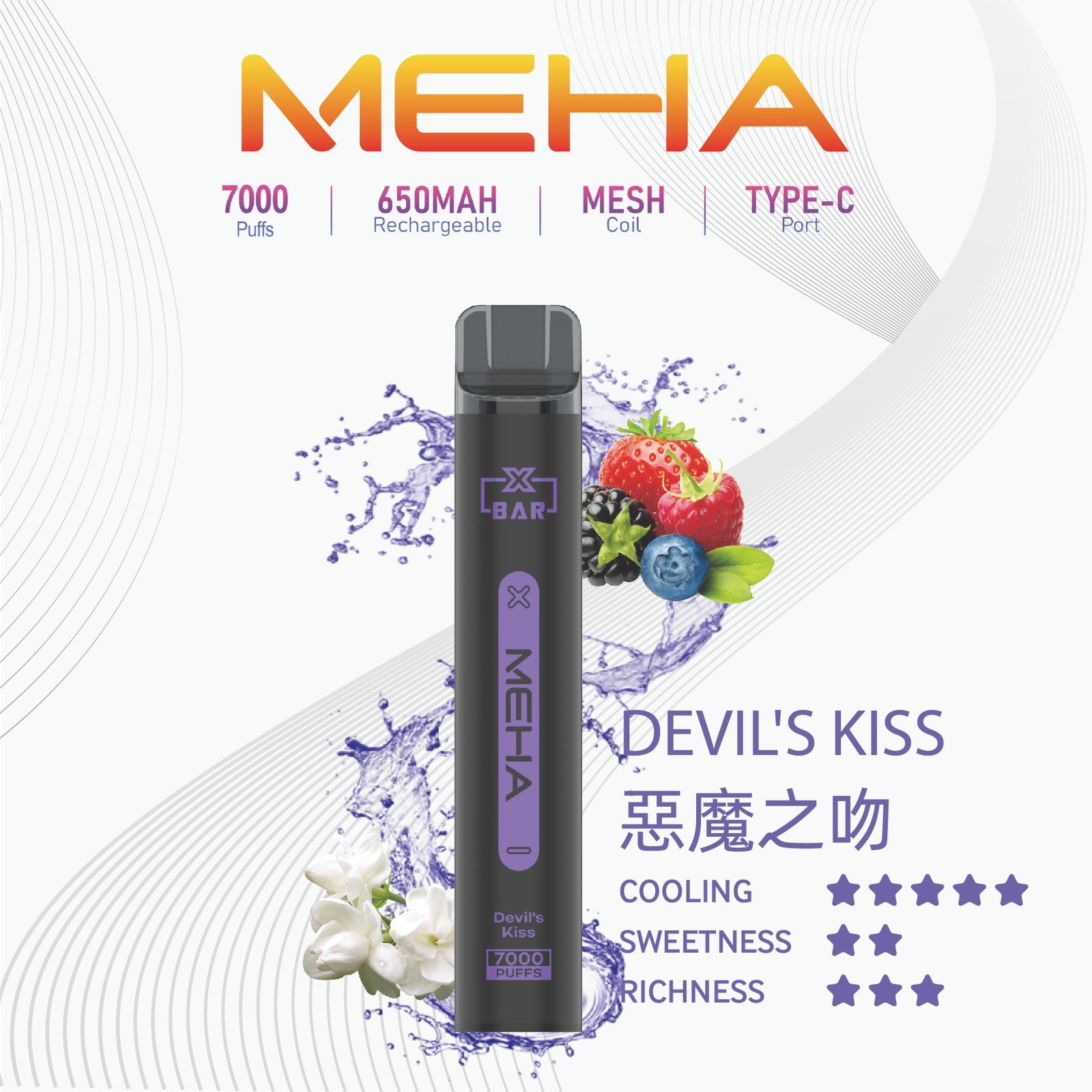 MEHA-XBAR小黑條7000口拋棄式-5jpg - ILIA MOD 台灣電子煙主機・煙彈・一次性霧化器專賣