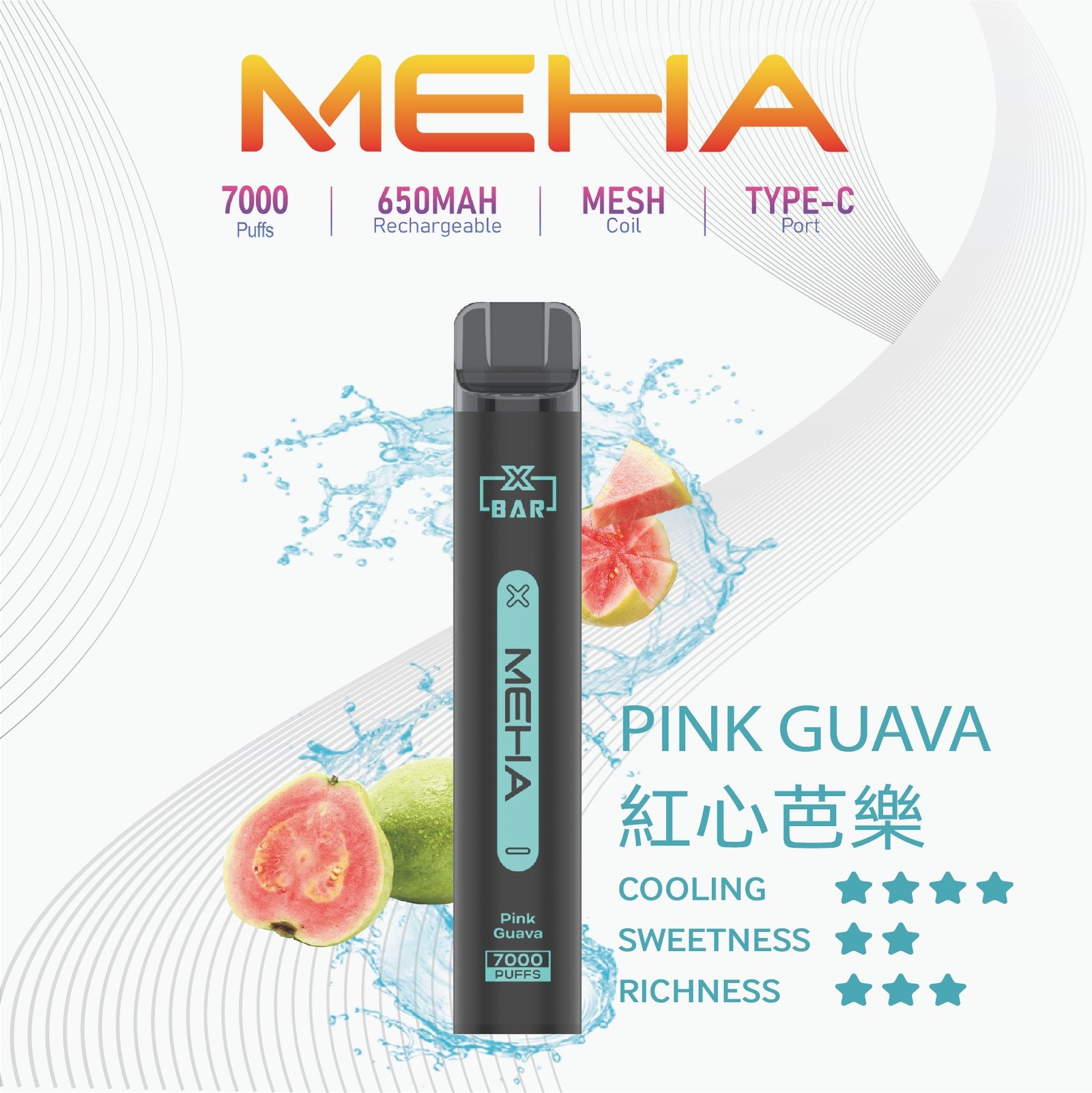 MEHA-XBAR小黑條7000口拋棄式-6jpg - ILIA MOD 台灣電子煙主機・煙彈・一次性霧化器專賣