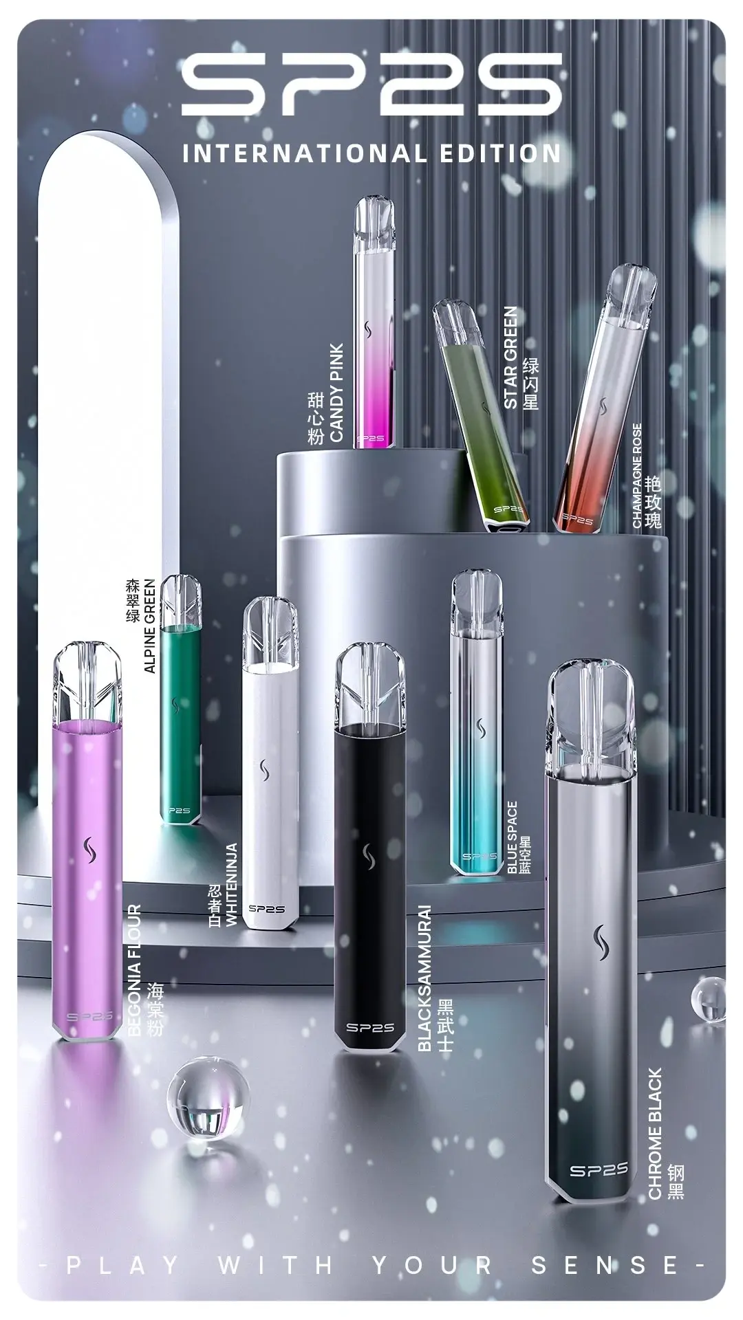 SP2S國際版一代主機webp - ILIA MOD 台灣電子煙主機・煙彈・一次性霧化器專賣