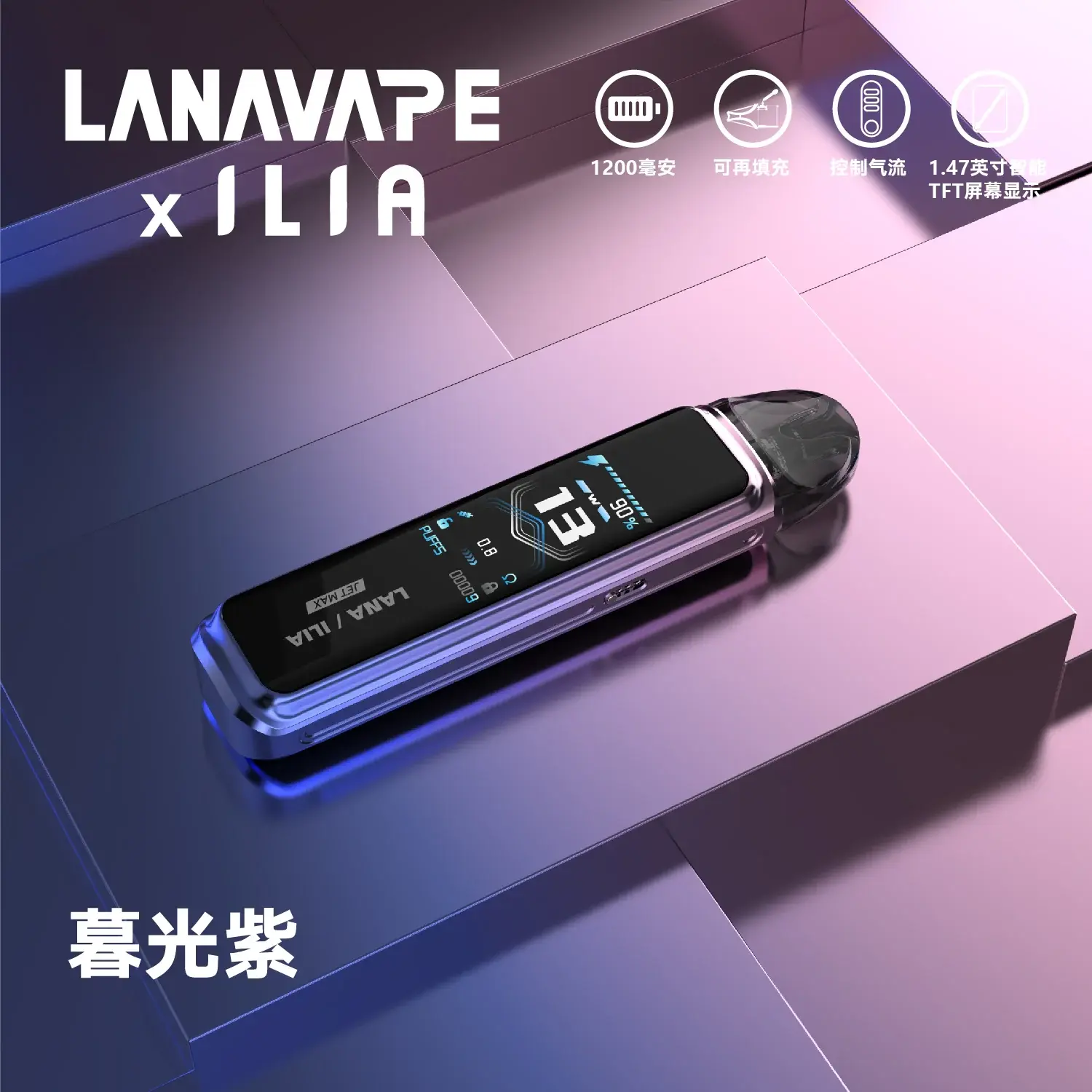 a521125a91b1ac9edfecaf90eddddb99_722f62d5-d4c2-4770-abd2-7fa1c23acc7bwebp - ILIA MOD 台灣電子煙主機・煙彈・一次性霧化器專賣