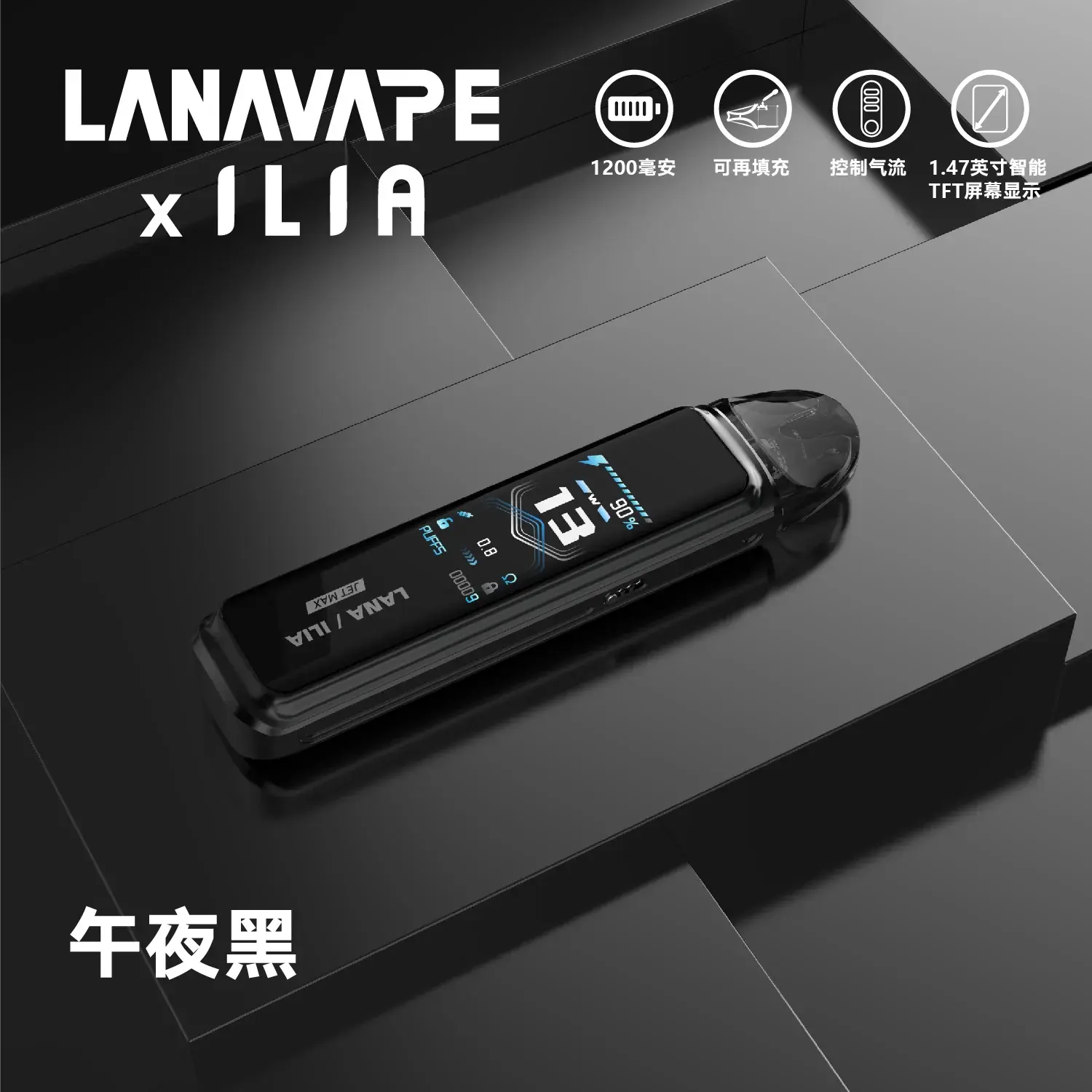a892f76c1711ef5492aef509643fe90bwebp - ILIA MOD 台灣電子煙主機・煙彈・一次性霧化器專賣