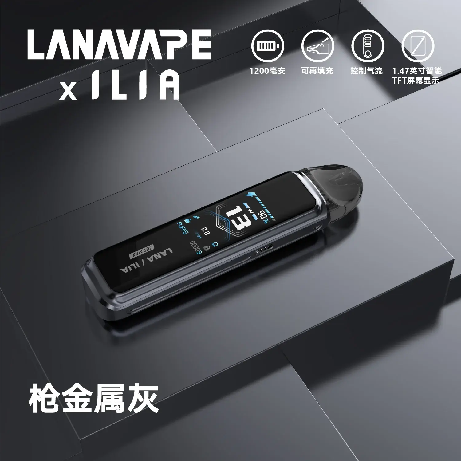 e94e715f57543262becd89859ef9ae0f_d53085e3-ae34-4246-bee1-9d4530e09a10webp - ILIA MOD 台灣電子煙主機・煙彈・一次性霧化器專賣