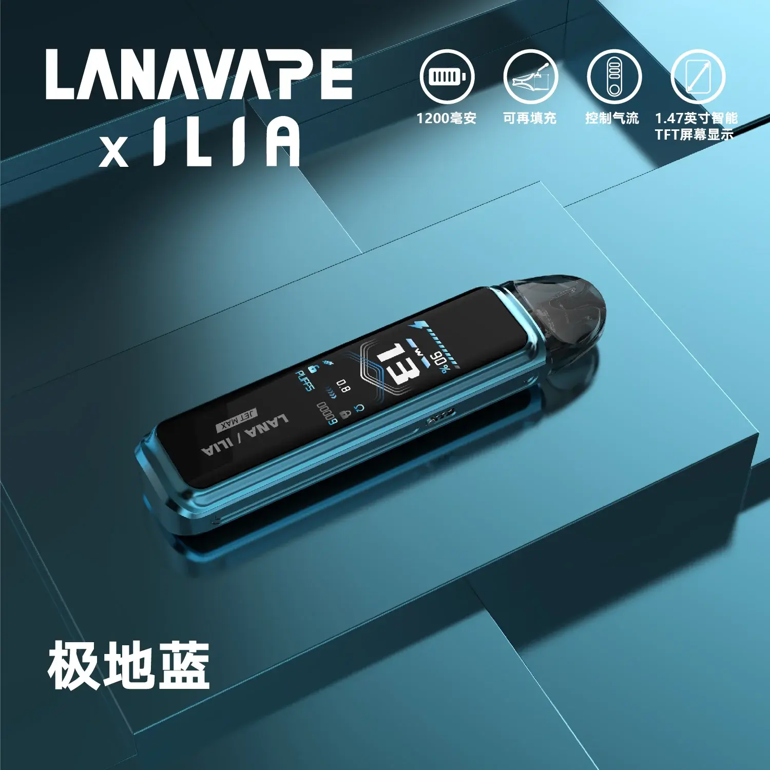 f205f4465e712759c7236337fe41c0ff_42df369b-363b-483f-af8c-012ffd74fa8bwebp - ILIA MOD 台灣電子煙主機・煙彈・一次性霧化器專賣
