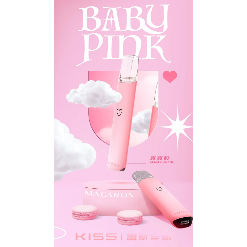 kiss-鎧斯5號-寶寶粉png - ILIA MOD 台灣電子煙主機・煙彈・一次性霧化器專賣