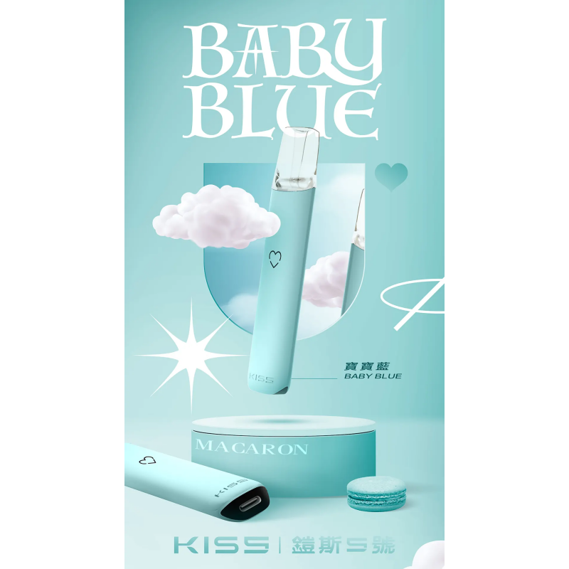 kiss-鎧斯5號-寶寶藍png - ILIA MOD 台灣電子煙主機・煙彈・一次性霧化器專賣