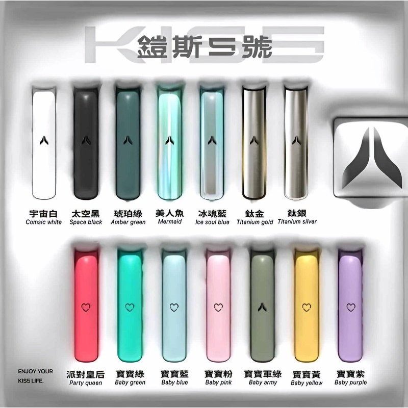 kiss-鎧斯5號主機jpg - ILIA MOD 台灣電子煙主機・煙彈・一次性霧化器專賣
