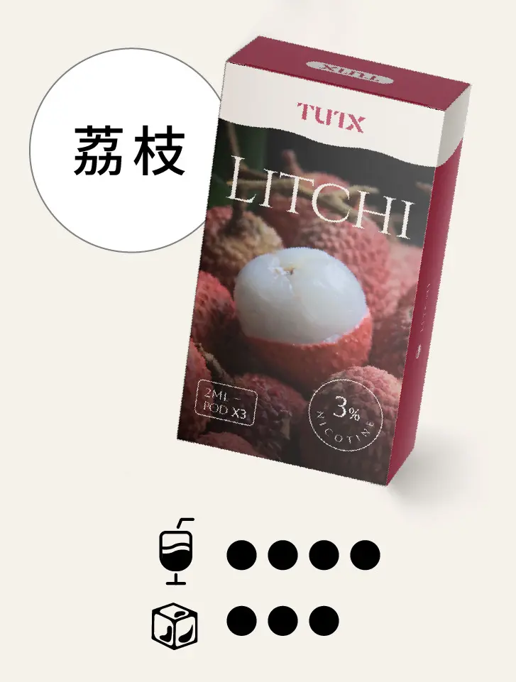 荔枝pngwebp - ILIA MOD 台灣電子煙主機・煙彈・一次性霧化器專賣