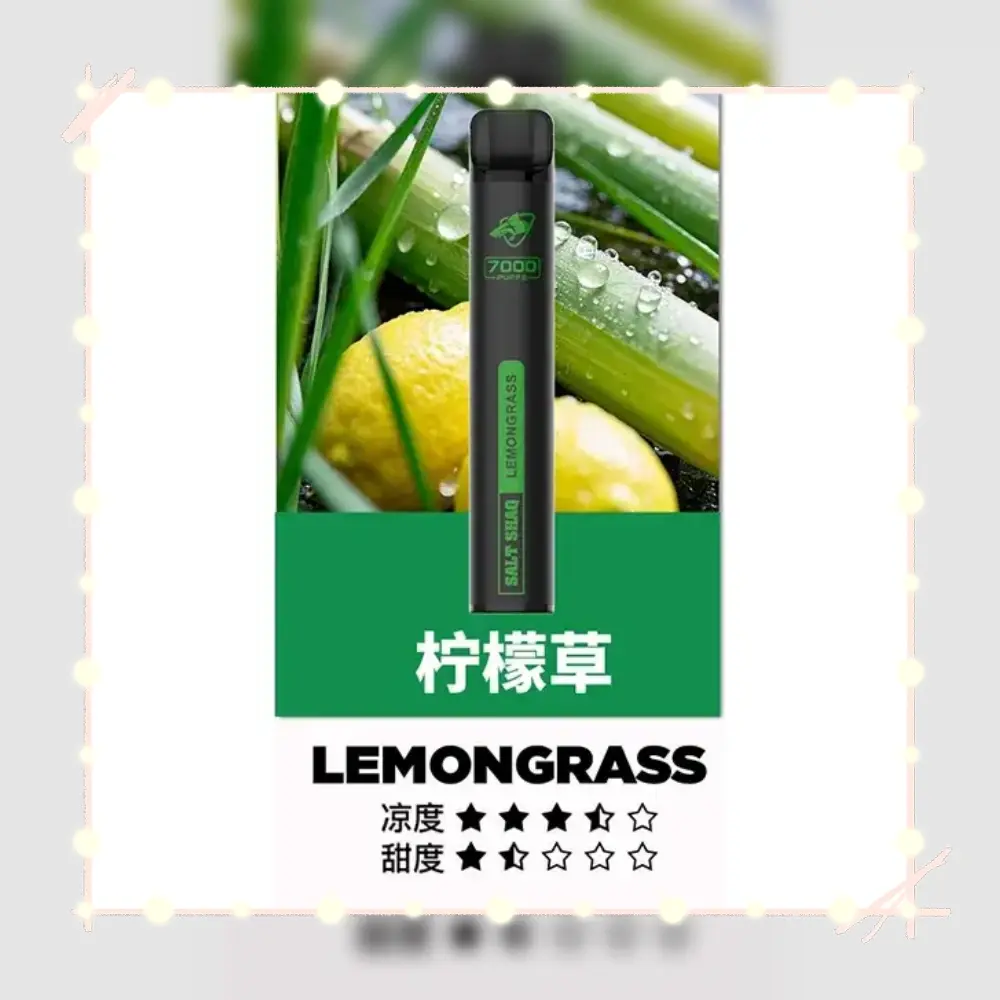 鯊克檸檬草webp - ILIA MOD 台灣電子煙主機・煙彈・一次性霧化器專賣