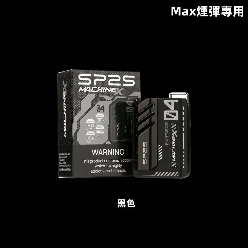 黑色_副本_副本_副本png - ILIA MOD 台灣電子煙主機・煙彈・一次性霧化器專賣